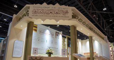 مجمع اللغة العربية يعرض 36 مجلدا للمعجم التاريخى فى معرض أبو ظبى للكتاب