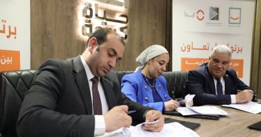بروتوكول تعاون بين "حياة كريمة" و"ابدأ" وجامعة برج العرب لتأهيل الطلاب