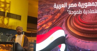 وزير التجارة والصناعة العمانى لـ"اليوم السابع": لدينا فرص كبيرة للتعاون مع مصر  