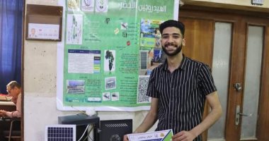 طالب بجامعة الزقازيق يحصد المركز الأول عن مشروع إنتاج الهيدروجين الأخضر.. فيديو