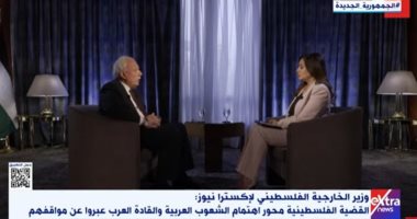 وزير الخارجية الفلسطيني: مصر لا تدخر جهدا في تقديم المساعدات للفلسطينيين