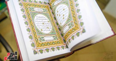 المصحف الشريف.. مراحل طباعة وتجليد القرآن الكريم
