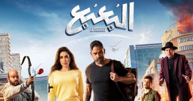 رضا البحراوي ومسلم يقدمان الأغنية الدعائية لفيلم "البعبع" لأمير كرارة