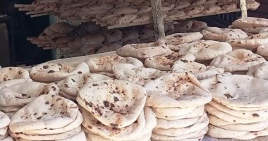 ضبط 34 مخبزا لإنتاج خبز ناقص الوزن وبيع الدقيق بالسوق السوداء فى البحيرة 