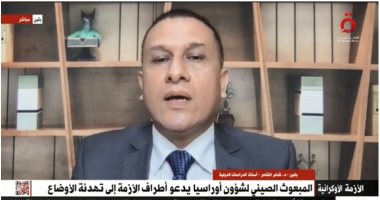 شامر الشامر لـ«القاهرة الإخبارية»: مخاوف أوروبية من مبادرة الصين حول أوكرانيا