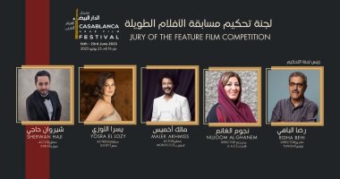 يسرا اللوزى وأحمد وفيق فى لجان تحكيم مهرجان الدار البيضاء للفيلم العربى 