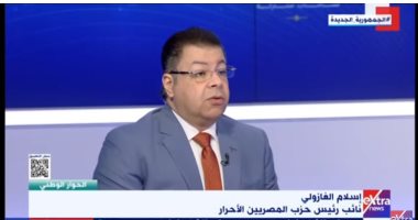 المصريين الأحرار لـ "إكسترا نيوز": تداول المعلومات مهم لحماية الدولة ومقدراتها من الشائعات 