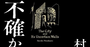 صدور رواية "المدينة وأسوارها الغامضة" لـ هاروكى موراكامى