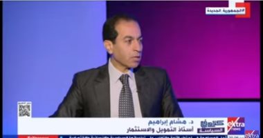 هشام إبراهيم: مصر لعبت دورا كبيرا داخل القارة الأفريقية على المستويات كافة