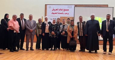 المجلس القومي للمرأة بشمال سيناء يحتفل باليوم العالمي للبيئة 