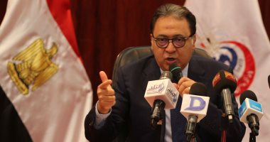 مجلس الوزراء ينعى وزير الصحة الأسبق الدكتور أحمد عماد الدين 