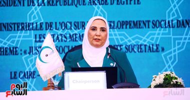 وزيرة التضامن تتسلم رئاسة مؤتمر التنمية الاجتماعية لمنظمة التعاون الإسلامى