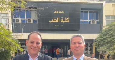 أستاذان بجامعة الأزهر يتصدران الفوز فى انتخابات جمعية جراحة المخ والأعصاب