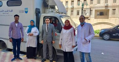 صحة الإسكندرية تنظم أول قافلة طبية بمجمع النيابة الإدارية لمدة يومين