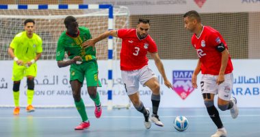 منتخب الصالات يهزم موريتانيا 7-2 فى كأس العرب