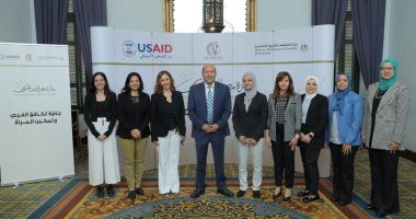 جائزة مصر للتميز الحكومي تطلق فعاليات تدريب سفراء التميز لجائزة تكافؤ الفرص وتمكين المرأة 