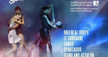 باليه "بحيرة البجع" على المسرح الكبير بدار الأوبرا بداية من 20 يونيو