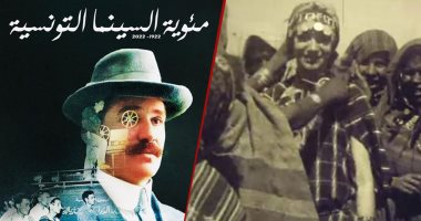 أيام قرطاج السينمائية يحتفي بـمرور 100 عام على السينما التونسية – البوكس نيوز