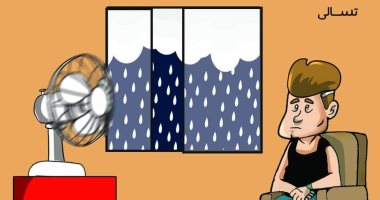 "حر ومطر".. كاريكاتير "اليوم السابع" يسلط الضوء على التقلبات المناخية