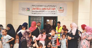 محافظة أسوان: توقيع الكشف الطبى وصرف العلاج مجانا لـ608 مواطنين