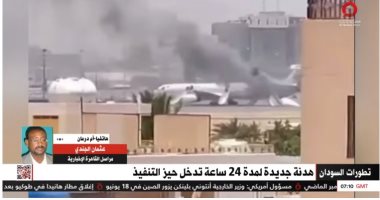 القاهرة الإخبارية: سماع دوى إطلاق نار يُنذر بانهيار وشيك للهدنة فى السودان