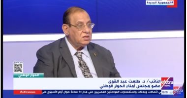 طلعت عبد القوى: شكلنا مجموعة عمل صغيرة للوصول لنظام أقرب للمثالية فى النظام الانتخابى