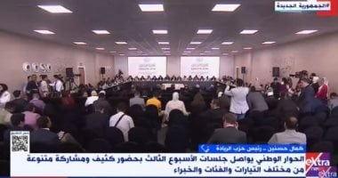 حزب الريادة لـ إكسترا نيوز: ملف مباشرة الحقوق السياسية مهم وتتوقف عليه الحياة النيابية بمصر