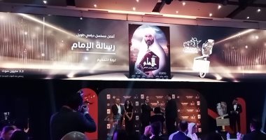 زين خيري يقدم جائزة لجنة التحكيم لأفضل مسلسل درامي طويل لـ"رسالة الإمام" بكأس إنرجى