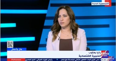 رانيا يعقوب لـ إكسترا نيوز: الدولة وضعت خطة واضحة للاهتمام بالاستثمار الكلى