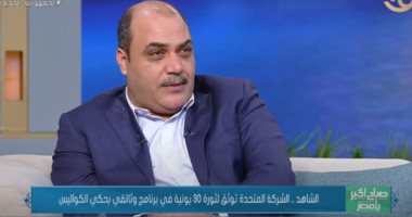 محمد الباز: مصر أدت دورا إيجابيا وأنقذت غزة من سيناريوهات كارثية