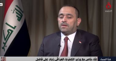 وزير الكهرباء العراقي لـ«القاهرة الإخبارية»: داعش أضرت محطات رئيسية ونعمل على إعادتها