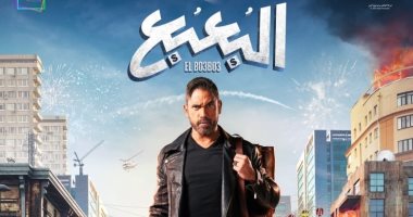 فيلم "البعبع" يحقق 88 مليونا و618 ألف جنيه مصرى فى السعودية