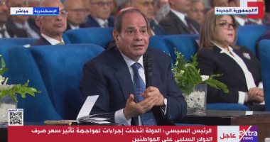 الرئيس السيسي: كنت متصور إن المصريين مش هيتحملوا ولكن اتحملوا