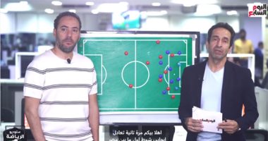 صلاح يصنع وتريزيجيه يسجل.. منتخب مصر يتعادل أمام غينيا فى الشوط الأول.. فيديو