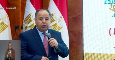 وزير المالية: تطوير المنظومة الجمركية يحول مصر لمركز تجارة عالمي
