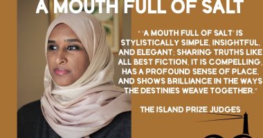 الروائية السودانية ريم جعفر تفوز بجائزة THE ISLAND للرواية الأفريقية 2023