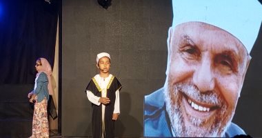 الطفل زين العابدين يجسد شخصية الشيخ الشعراوى في ذكرى رحيل إمام الدعاة..فيديو