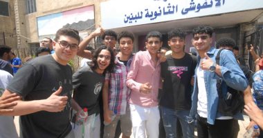 ارتياح وفرحة بين طلاب الثانوية العامة فى الإسكندرية لسهولة امتحان اللغة العربية