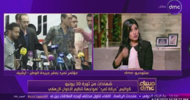 مها أبو بكر: الإعلان الدستورى كان القشة التي قصمت ظهر الإخوان