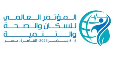 خالد عبدالغفار يعلن إطلاق الأعمال التحضيرية للمؤتمر العالمي للسكان والصحة والتنمية 