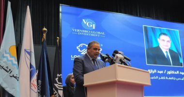 رئيس جامعة كفر الشيخ: المنطقة اللوجيستية ركيزة يعتمد عليها الاقتصاد القومى