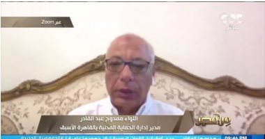 مدير إدارة الحماية المدنية الأسبق بالقاهرة يقدم نصائح للاستخدام الأمثل للأجهزة الكهربائية