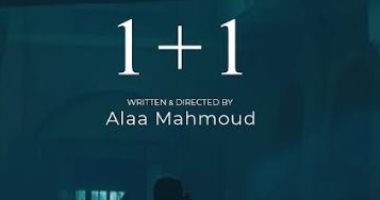 المخرجة آلاء محمود: عرض “1+1” فى مهرجان فيلمى الأول يطمئننى على مجهودنا – البوكس نيوز