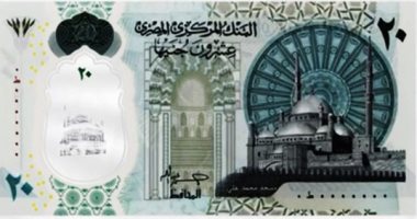 حصاد الوزارات.. وزير المالية: طرح 50 مليون جنيه "فكة" بمناسبة عيد الأضحى
