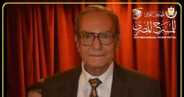 مهرجان المسرح المصرى يطلق اسم “أبو العلا السلامونى” على جائزة التأليف – البوكس نيوز