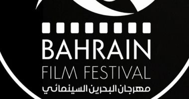 مهرجان البحرين السينمائي يستقبل 476 فيلمًا من 25 دولة