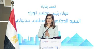 وزيرة التخطيط تطلق مؤشر تنافسية المحافظات المصرية