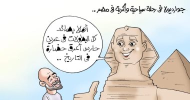 كاريكاتير اليوم السابع يحتفل بزيارة جوارديولا لأعرق الحضارات.. أهلا بصائد البطولات