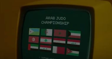 مدينة العلمين تستضيف البطولة العربية للجودو 2023 "فيديو"