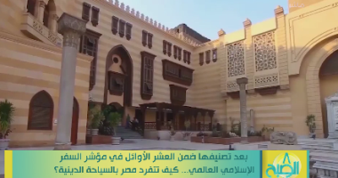 "المتحف الإسلامى": لدينا أكثر من 100 ألف قطعة أثرية وننظم معارض حرفية